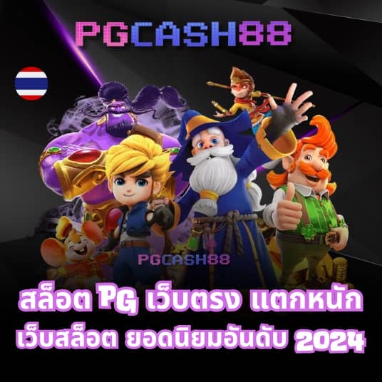 สล็อต 345
